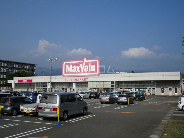 スーパー　マックスバリュ 裾野茶畑店（スーパー）まで1283m