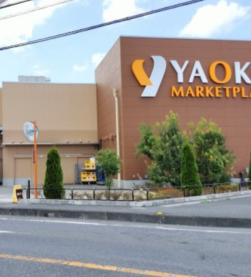 スーパー　ヤオコー 桶川上日出谷店（スーパー）まで1930m