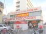 スーパー　Maxvalu円山店（スーパー）まで312m