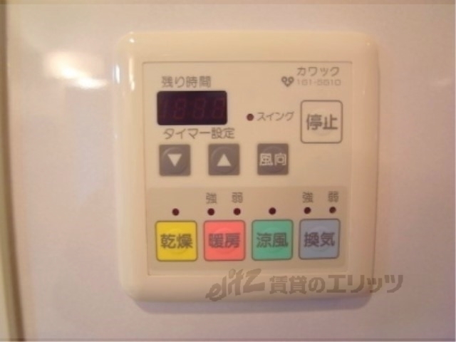 その他設備　浴室乾燥機