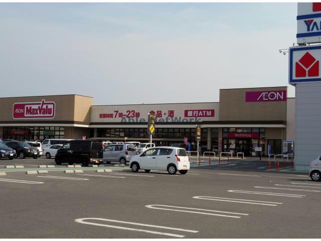 スーパー　マックスバリュ東近江店（スーパー）まで1931m