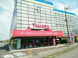 その他　ヤマダ電機テックランド一宮店（その他）まで700m