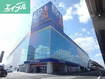 ホームセンター　エディオン倉敷本店（ホームセンター）まで3250m