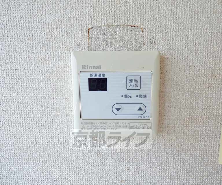 その他設備　温度調節できます。