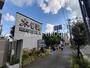 飲食店　木曽路碑文谷店（飲食店）まで466m
