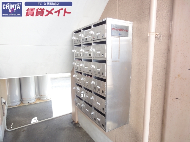 その他共有部分