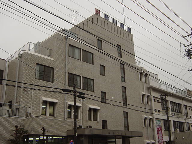 その他　医療法人眞清会新川病院（その他）まで1641m