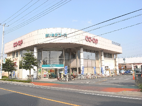 スーパー　コープみらい コープ幸町店（スーパー）まで274m