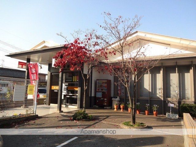 郵便局　手城郵便局（郵便局）まで550m