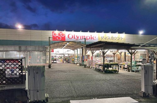 その他　オリンピック 深谷店（その他）まで1604m