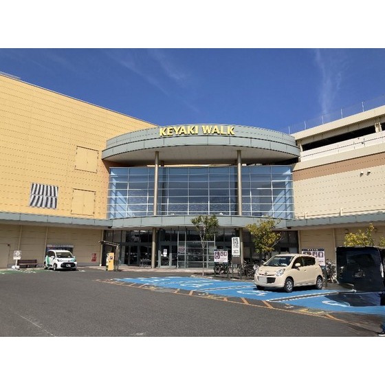 ショッピングセンター　けやきウォーク前橋（ショッピングセンター）まで1000m