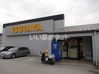 レンタルビデオ　TSUTAYA 潮江店（レンタルビデオ）まで885m