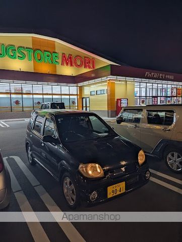 ドラックストア　ドラッグストアモリ中判田店（ドラッグストア）まで1119m