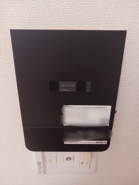 その他設備　図面と現状に相違がある場合には現状を優先