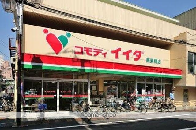 ショッピングセンター　コモディイイダ西巣鴨店（ショッピングセンター）まで674m