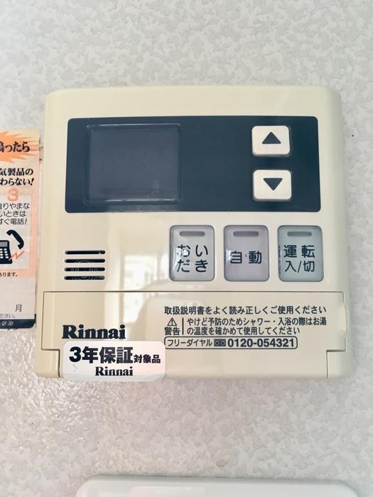 その他設備