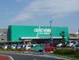 ショッピングセンター　カインズ（ショッピングセンター）まで1390m