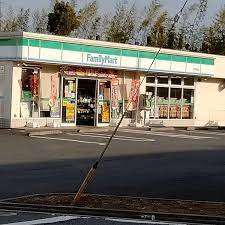 コンビニ　ファミリーマート 平塚真田店（コンビニ）まで400m