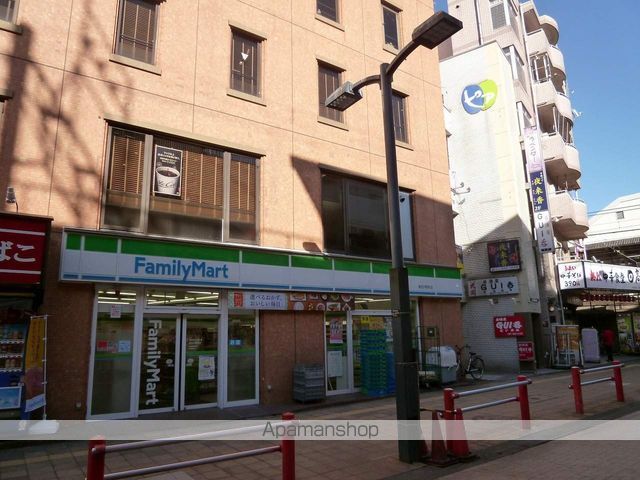 コンビニ　ファミリーマート新松戸駅前店（コンビニ）まで800m