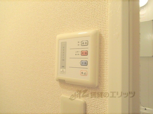 その他設備　浴室乾燥機