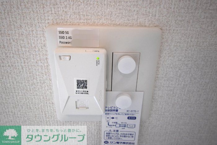 その他設備　★お問い合わせはタウンハウジング聖蹟桜ヶ丘店まで★