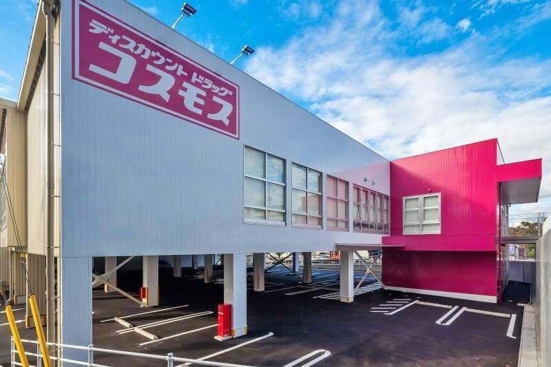 ドラックストア　ディスカウントドラッグストアコスモス西条中央店（ドラッグストア）まで800m