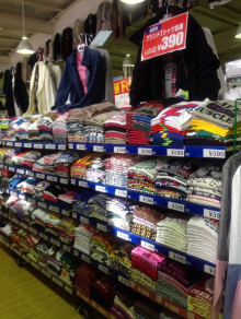 その他　ショット米子店（その他）まで294m