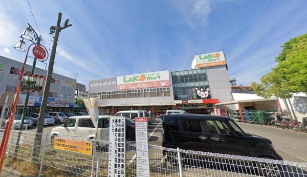 スーパー　ラコマート武里店（スーパー）まで727m