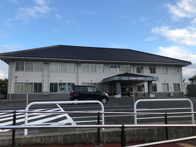 役所　国府総合支所（役所）まで298m