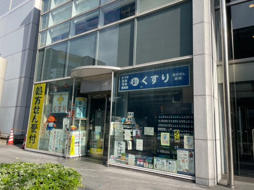 ドラックストア　タツモ薬局（ドラッグストア）まで210m