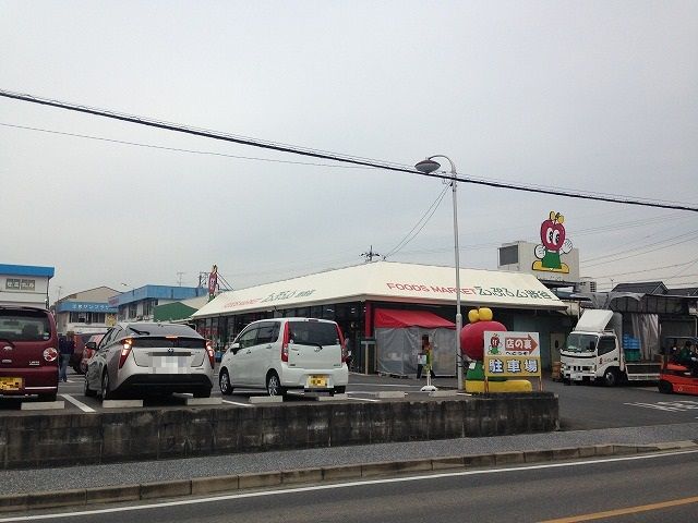 スーパー　えぷろん 渋谷店（スーパー）まで261m