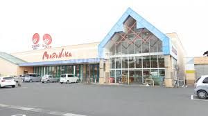 スーパー　山陽マルナカ 真備店（スーパー）まで1076m