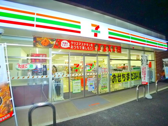 コンビニ　セブンイレブン（コンビニ）まで320m