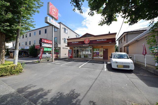 飲食店　ほっともっと東飯能店（飲食店）まで852m