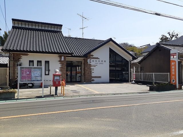 郵便局　原町郵便局様（郵便局）まで600m