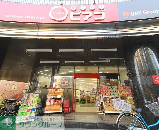 スーパー　miniピアゴ南池袋1丁目店（スーパー）まで780m