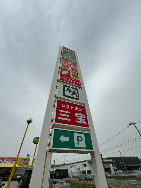 スーパー　原信黒埼店（スーパー）まで1456m