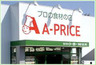 スーパー　A-PRICE（スーパー）まで286m