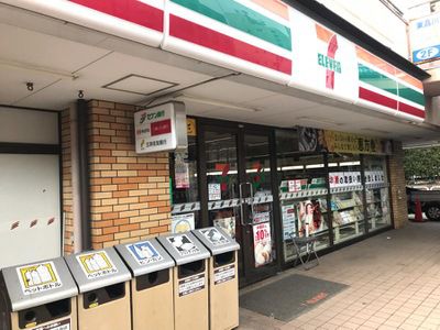コンビニ　セブン-イレブン 東品川３丁目店（コンビニ）まで203m