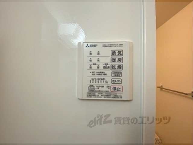 その他設備　浴室乾燥機