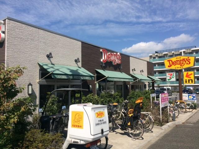 その他　デニーズ（その他）まで303m