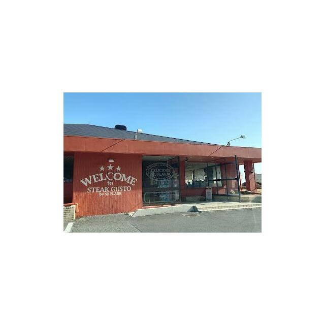 その他　ステーキガストサザンビーチちがさき店（その他）まで792m