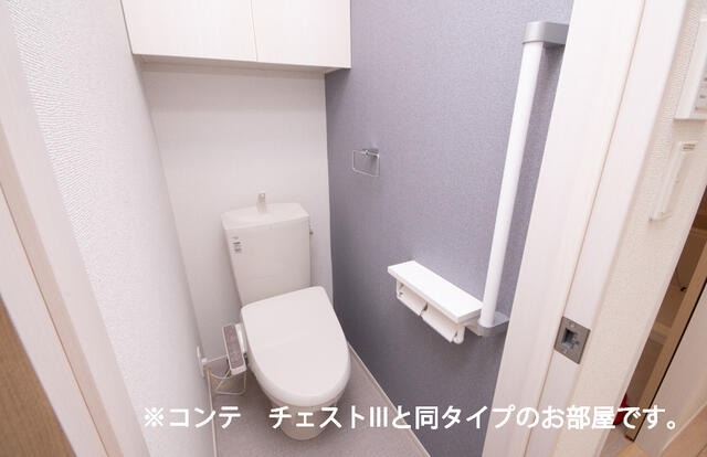 トイレ　同タイプ