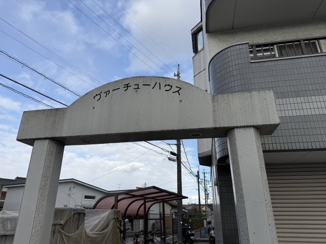 その他　物件ネームプレート