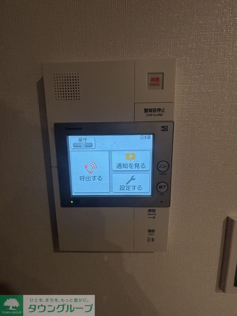 セキュリティ　設備