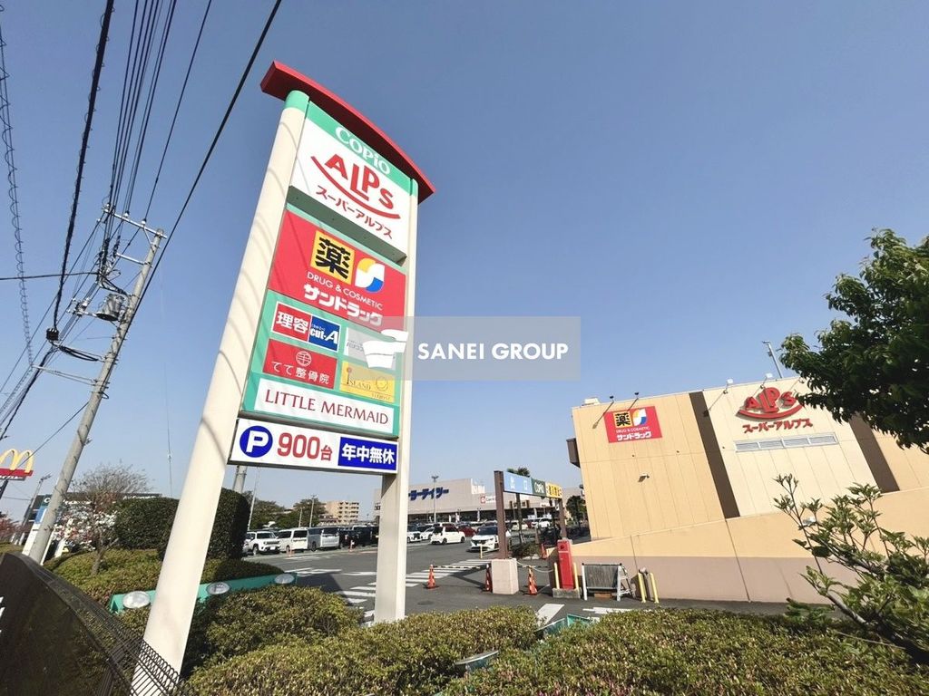 ショッピングセンター　コピオ入間下藤沢（ショッピングセンター）まで490m