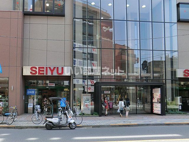 スーパー　西友　国立市（スーパー）まで576m
