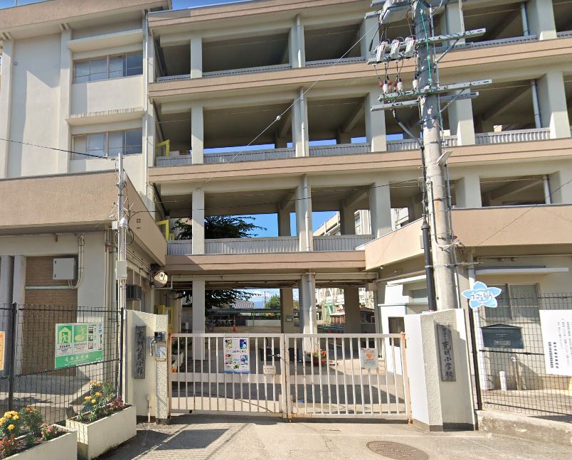 小学校　豊中市立克明小学校（小学校）まで258m