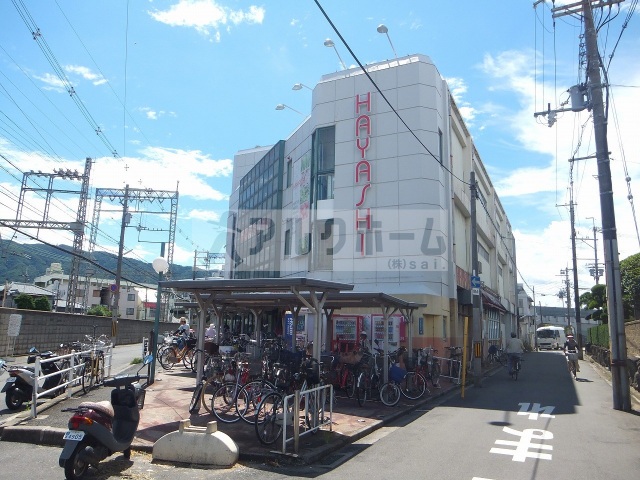 スーパー　万代山本店（スーパー）まで686m