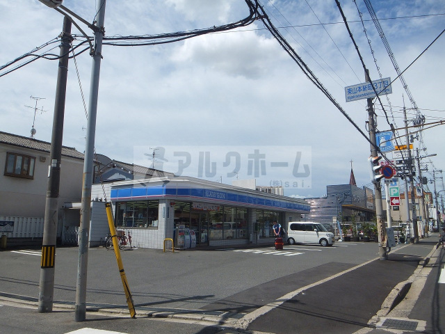 ドラックストア　サンドラッグフォレストモール八尾店（ドラッグストア）まで852m